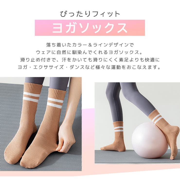 ヨガ ソックス 滑り止め | teddyshop | 詳細画像3 