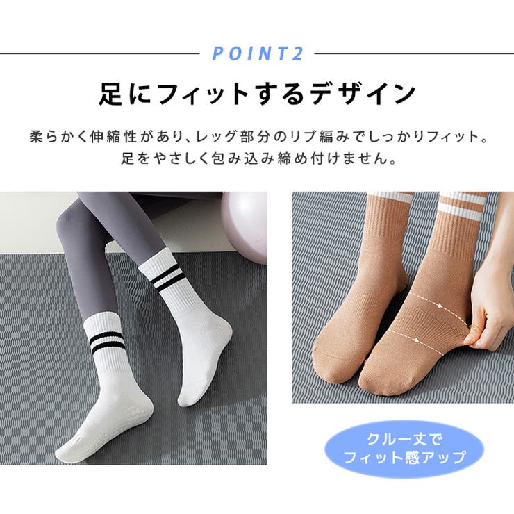 ヨガ ソックス 滑り止め | teddyshop | 詳細画像5 