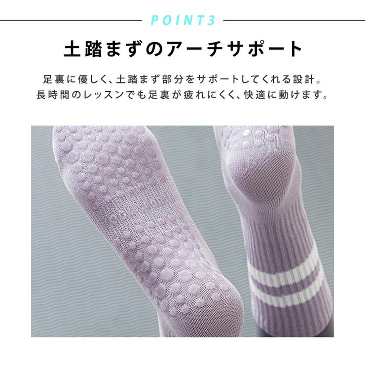 ヨガ ソックス 滑り止め | teddyshop | 詳細画像6 
