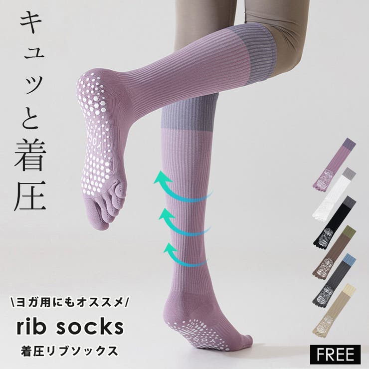 着圧ソックス リブ レディース | teddyshop | 詳細画像1 
