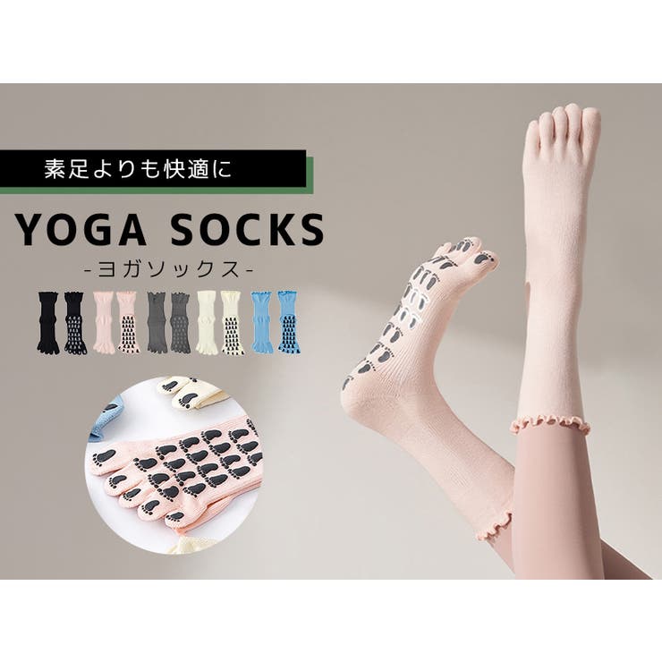ヨガ ソックス 滑り止め | teddyshop | 詳細画像2 