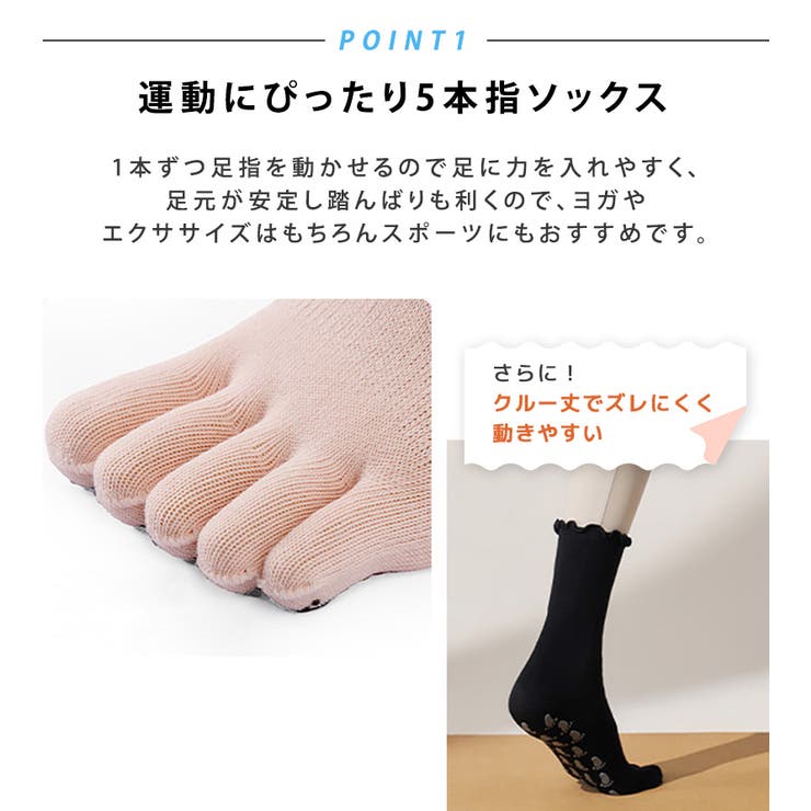 ヨガ ソックス 滑り止め | teddyshop | 詳細画像4 