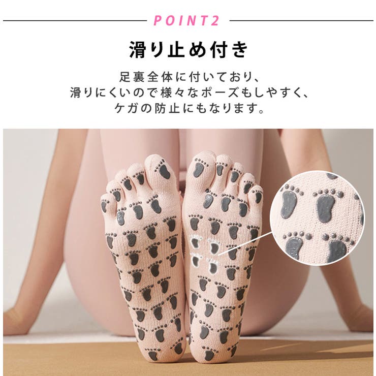ヨガ ソックス 滑り止め | teddyshop | 詳細画像5 