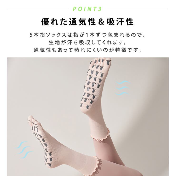 ヨガ ソックス 滑り止め | teddyshop | 詳細画像6 