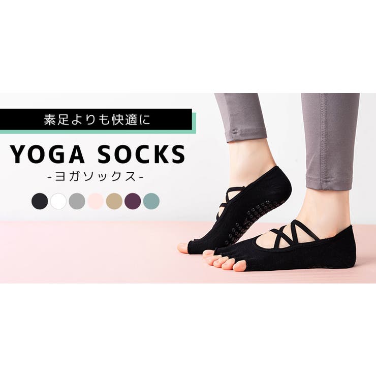 ヨガ ソックス 滑り止め | teddyshop | 詳細画像2 
