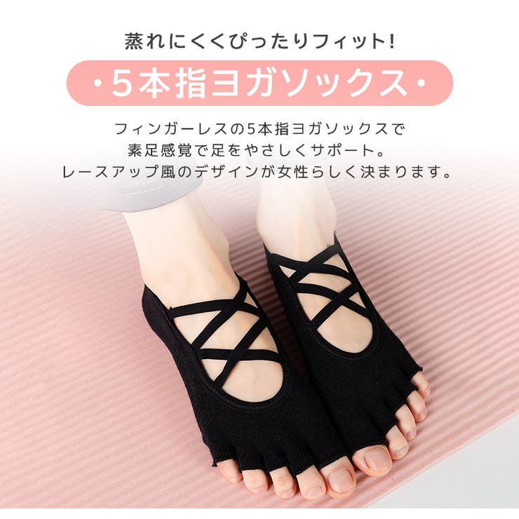 ヨガ ソックス 滑り止め | teddyshop | 詳細画像3 