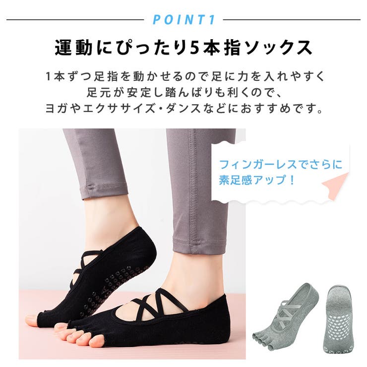 ヨガ ソックス 滑り止め | teddyshop | 詳細画像4 