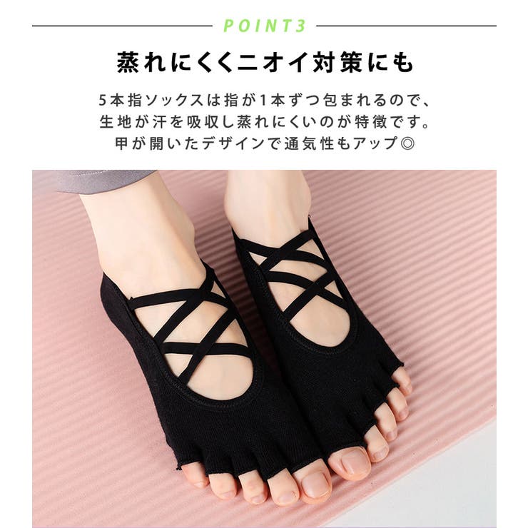 ヨガ ソックス 滑り止め | teddyshop | 詳細画像6 