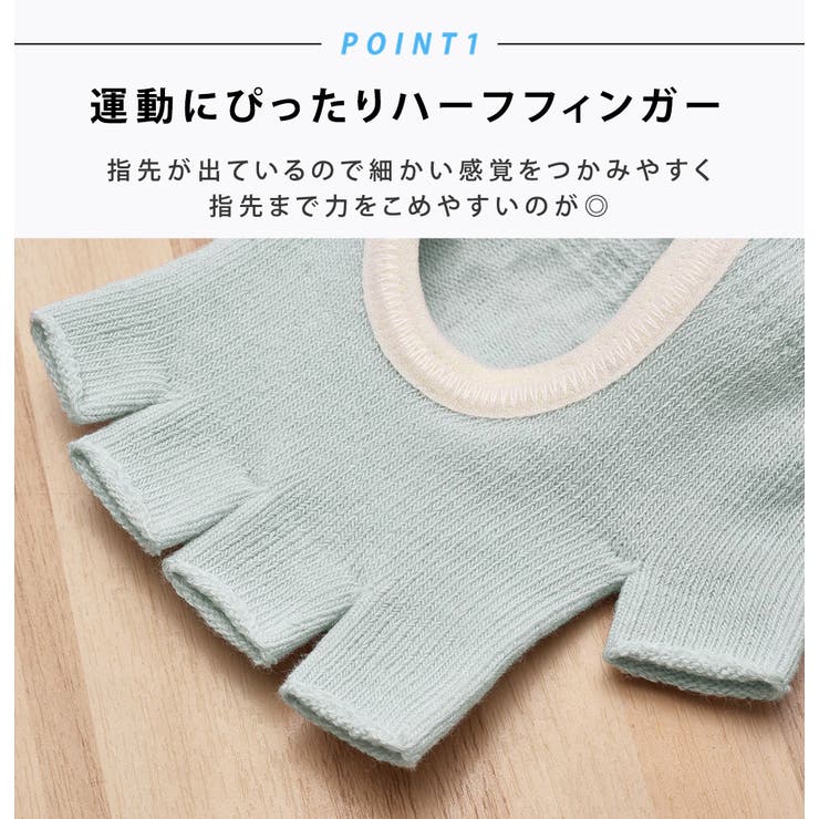 ヨガ グローブ 手袋 | teddyshop | 詳細画像4 