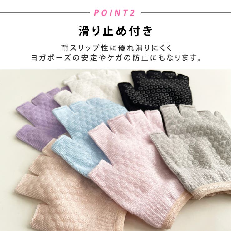 ヨガ グローブ 手袋 | teddyshop | 詳細画像5 
