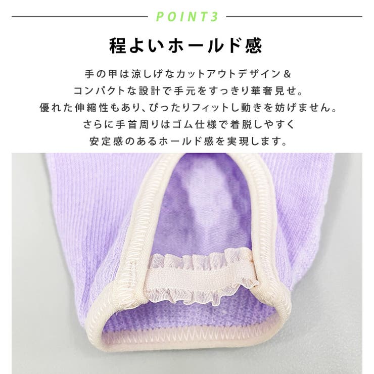 ヨガ グローブ 手袋 | teddyshop | 詳細画像6 