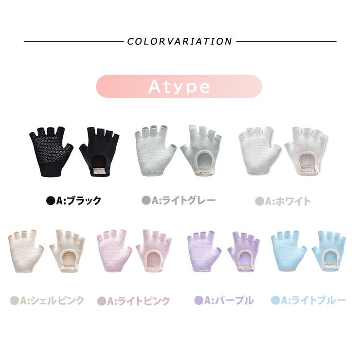 ヨガ グローブ 手袋 | teddyshop | 詳細画像8 
