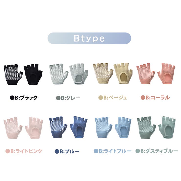 ヨガ グローブ 手袋 | teddyshop | 詳細画像9 
