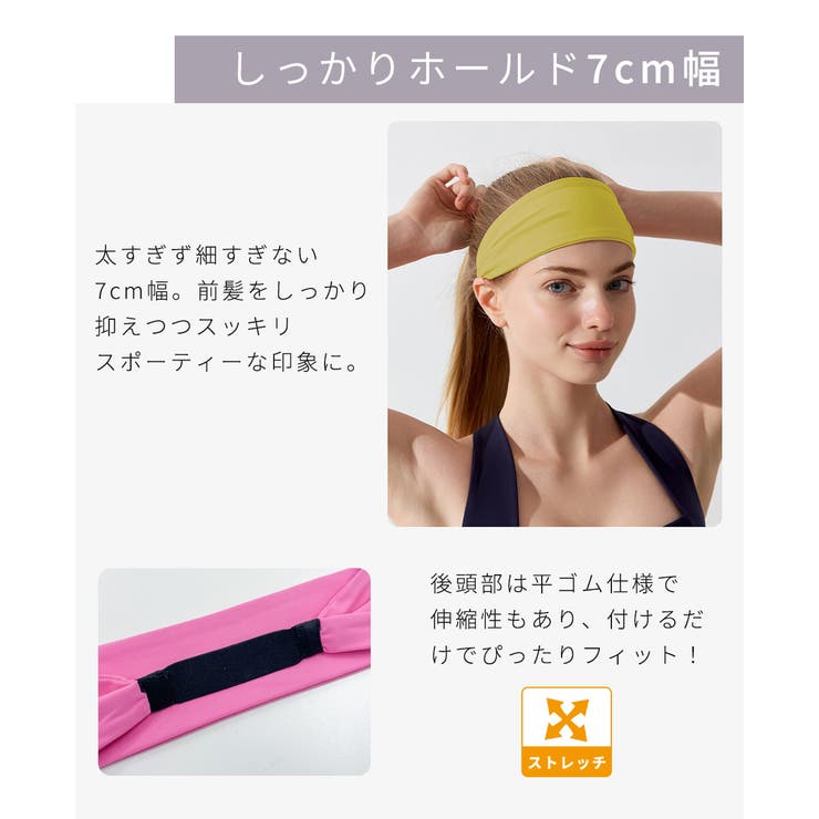 ヘッドバンド スポーツ 全6色 | teddyshop | 詳細画像5 