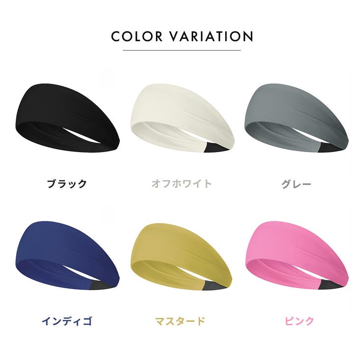 ヘッドバンド スポーツ 全6色 | teddyshop | 詳細画像6 