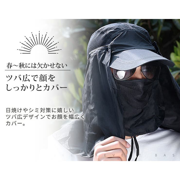 360度日除けハット キャップ ネックガード | teddyshop | 詳細画像24 