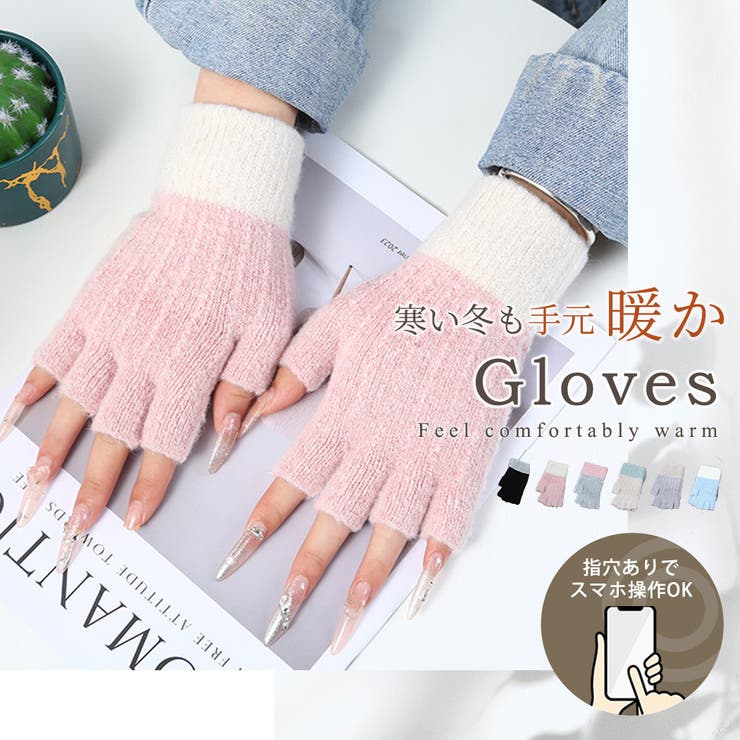 手袋 レディース 全6色 | teddyshop | 詳細画像2 