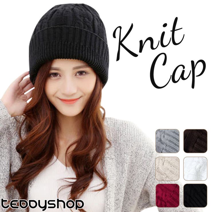 ニット帽 レディース 防寒 品番 Ty Teddyshop テディーショップ のレディースファッション通販 Shoplist ショップリスト