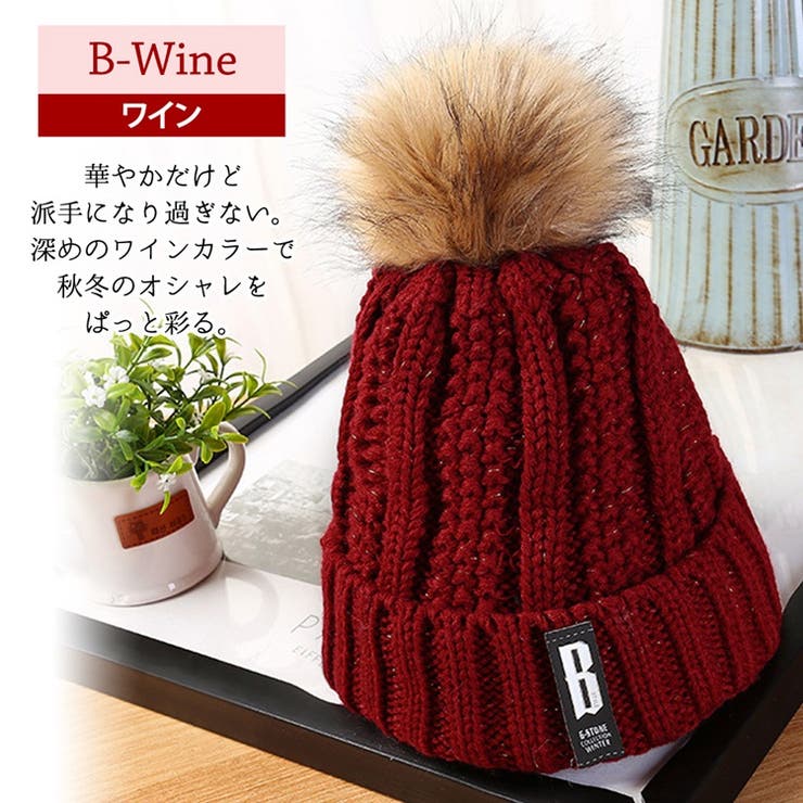 ニット帽子ボンボン レディース ニットキャップ 品番 Ty Teddyshop テディーショップ のレディースファッション通販 Shoplist ショップリスト
