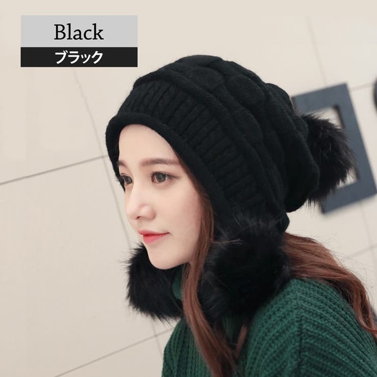 ブラック | ニット帽 レディース ボンボン | teddyshop