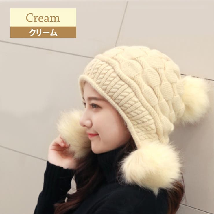 クリーム | ニット帽 レディース ボンボン | teddyshop