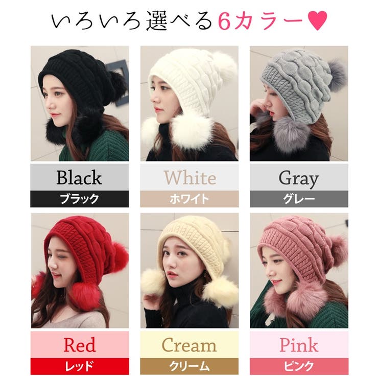 ニット帽 レディース ボンボン | teddyshop | 詳細画像3 
