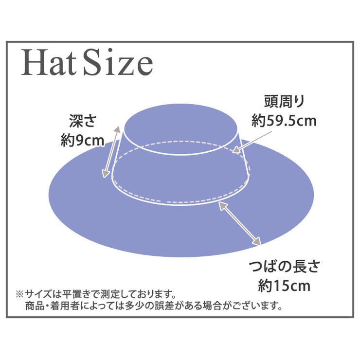 ペーパーハット つば広ハット レディース | teddyshop | 詳細画像2 