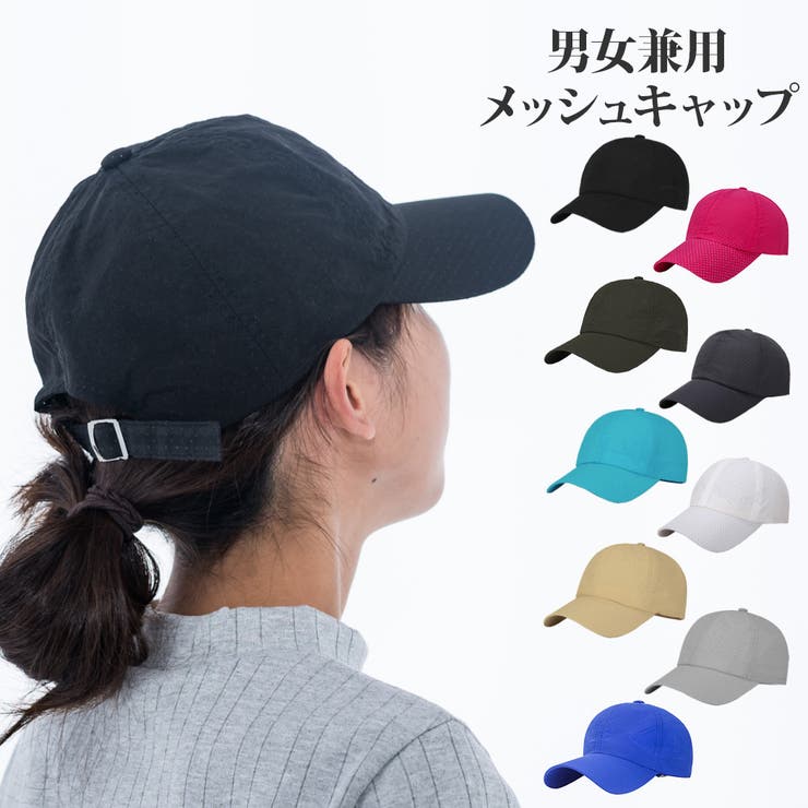 サンバイザー ブラック レディース メッシュ 紫外線 帽子 帽子 白色