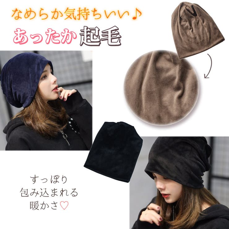 ビーニー 帽子 ベロア | teddyshop | 詳細画像17 