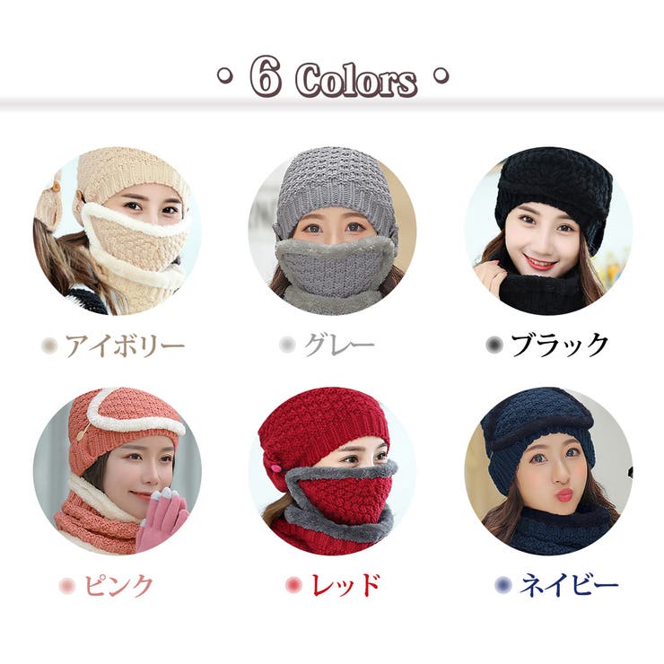 ニット帽 ポンポン スヌード | teddyshop | 詳細画像9 