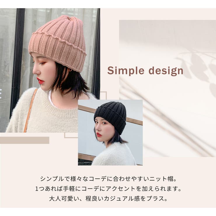 ニット帽 ケーブル編み レディース | teddyshop | 詳細画像30 