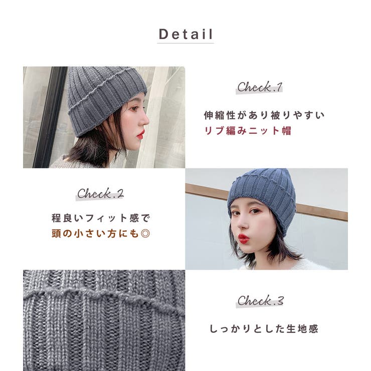 ニット帽 ケーブル編み レディース | teddyshop | 詳細画像32 