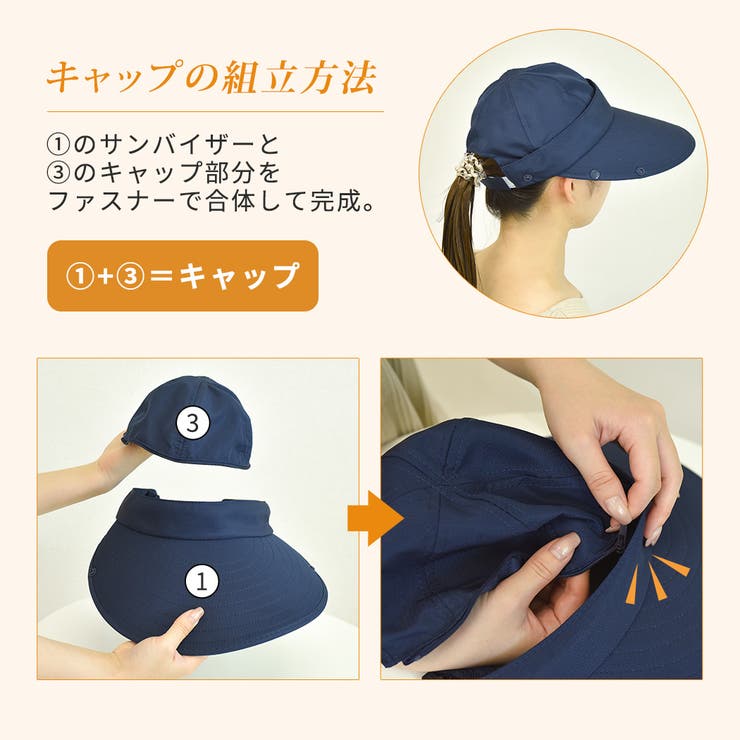 キャップ サンバイザー 春[品番：TY000006230]｜teddyshop