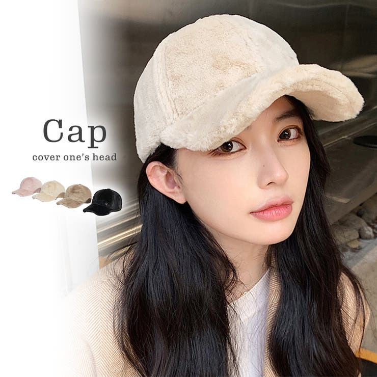 帽子 キャップ もこもこ[品番：TY000007391]｜teddyshop