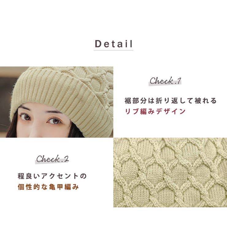 ニット帽 レディース スヌード | teddyshop | 詳細画像24 
