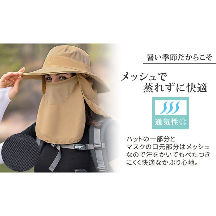 360度日除けハット フェイスガード 折りたたみ | teddyshop | 詳細画像25 