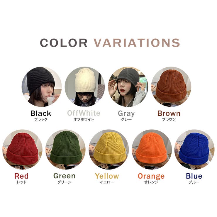 ニット帽 ビーニー シンプル | teddyshop | 詳細画像12 