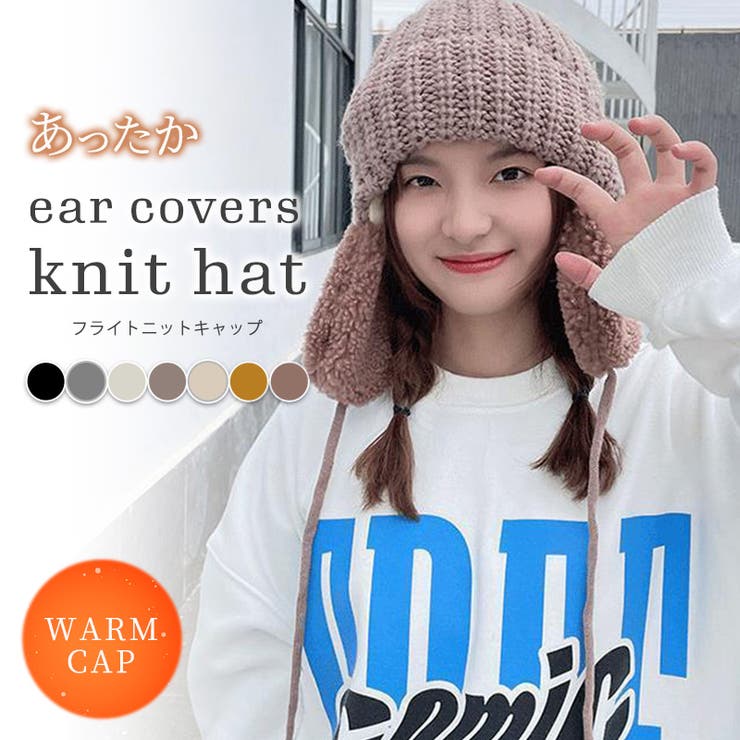 ambush SS23 teddy beanie ニット帽 テディ 耳付き ambush SS23 teddy beanie ニット帽 テディ 耳付き 2025年最新