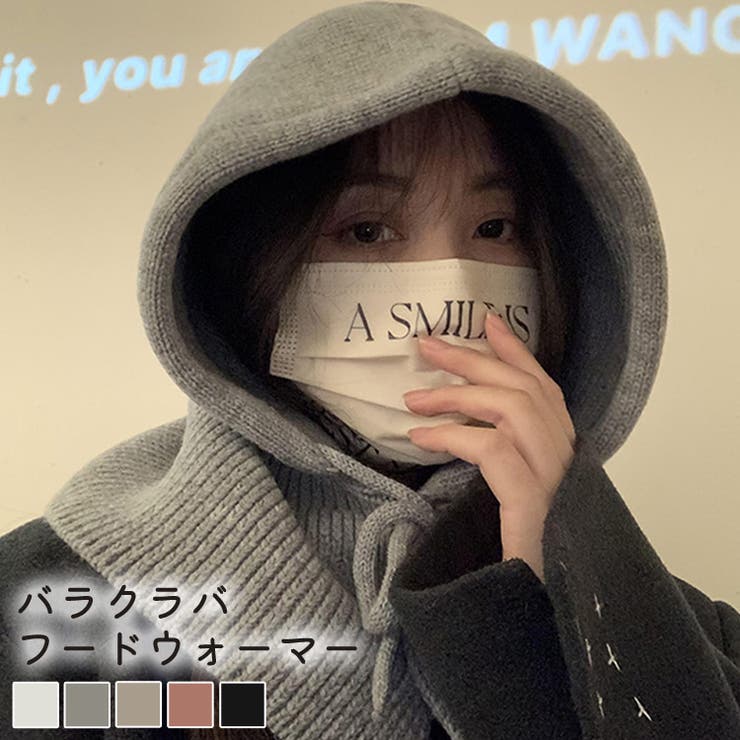 ashley williams バラクラバフードキャップ
