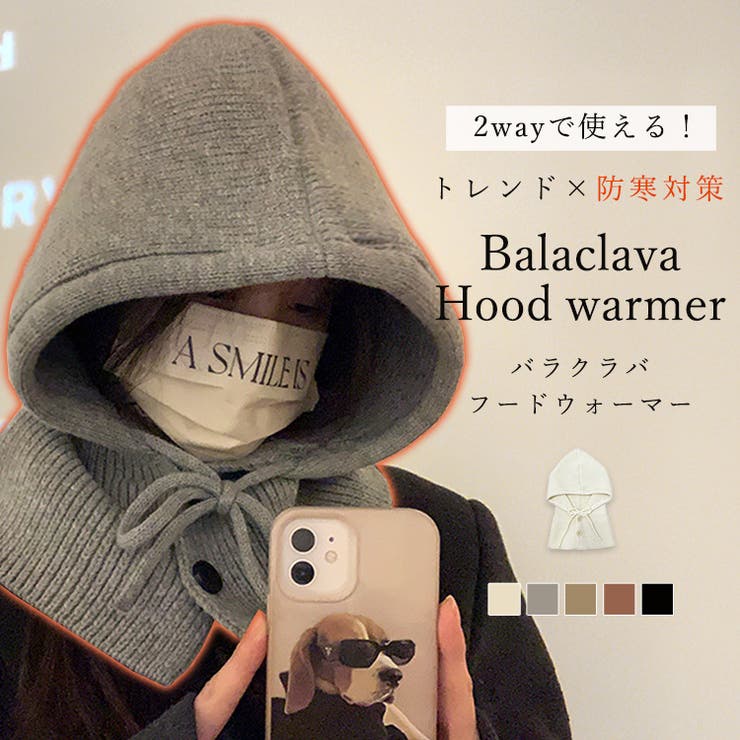 フードウォーマー ネックウォーマー バラクラバ | teddyshop | 詳細画像2 