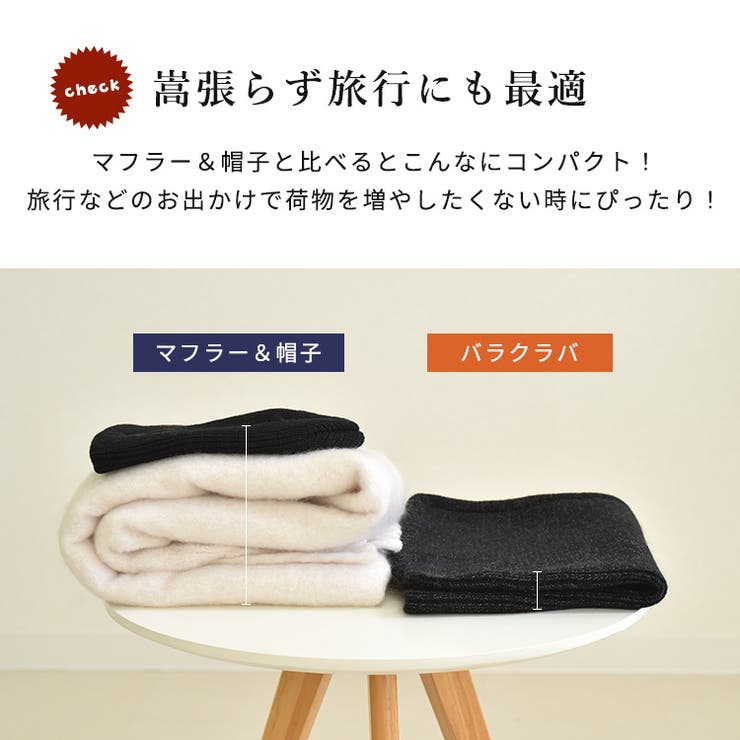 フードウォーマー ネックウォーマー バラクラバ | teddyshop | 詳細画像9 