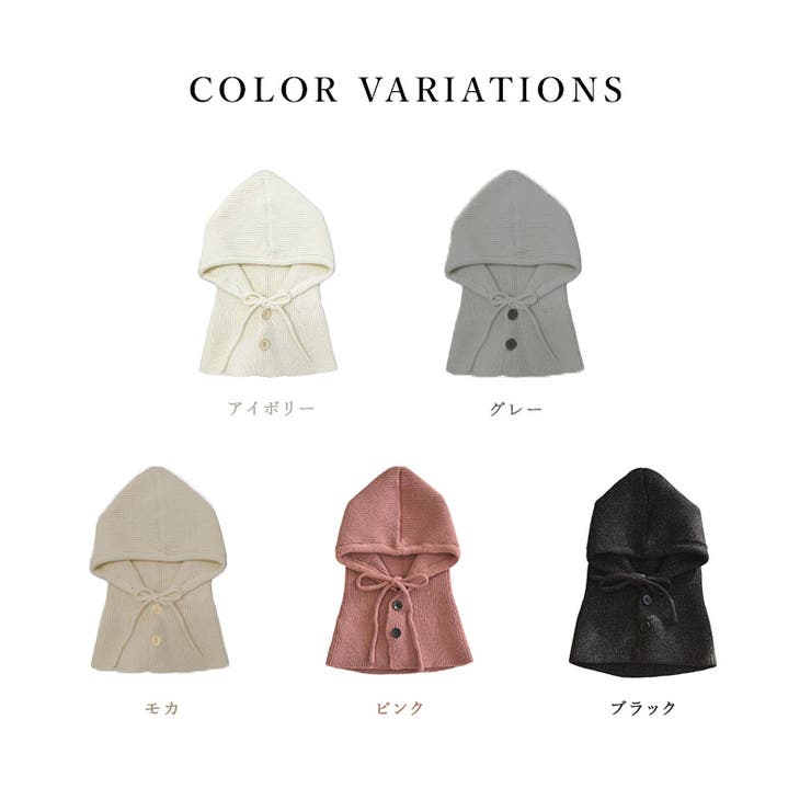 フードウォーマー ネックウォーマー バラクラバ | teddyshop | 詳細画像12 