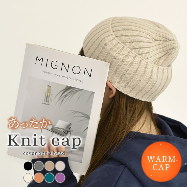 ニット帽 レディース ワッチキャップ | teddyshop | 詳細画像2 