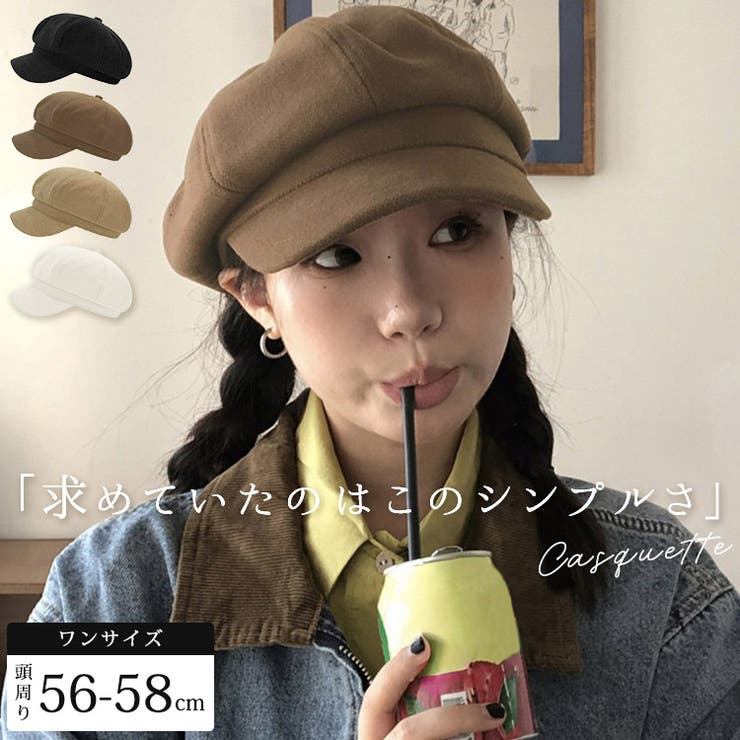 キャスケット レディース 全4色[品番：TY000009282]｜teddyshop