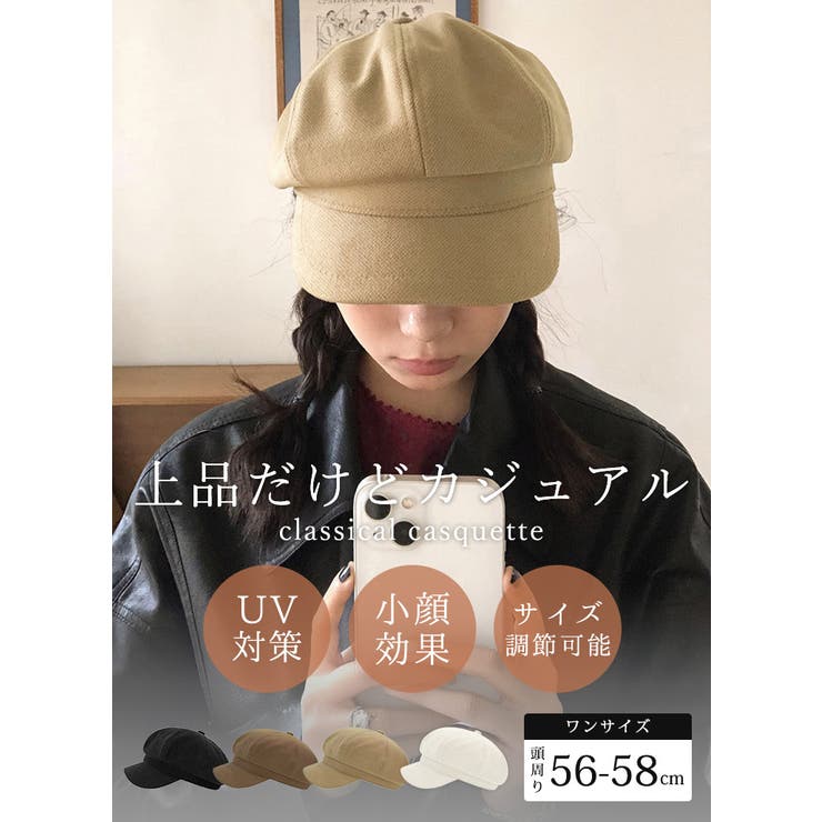 キャスケット レディース 全4色[品番：TY000009282]｜teddyshop