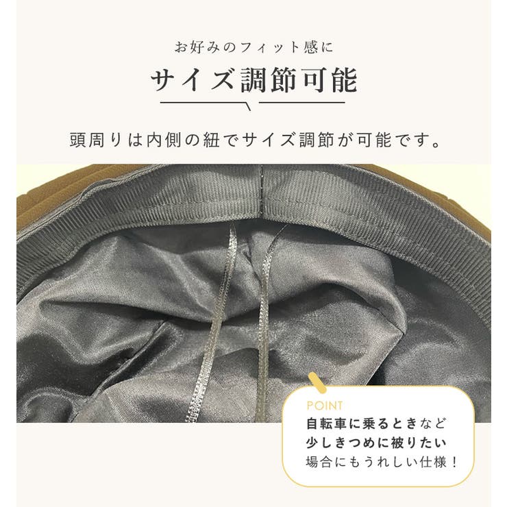 キャスケット レディース 全4色 | teddyshop | 詳細画像7 