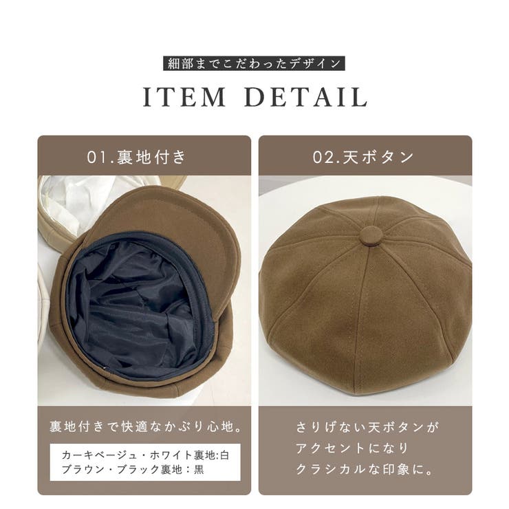 キャスケット レディース 全4色 | teddyshop | 詳細画像8 