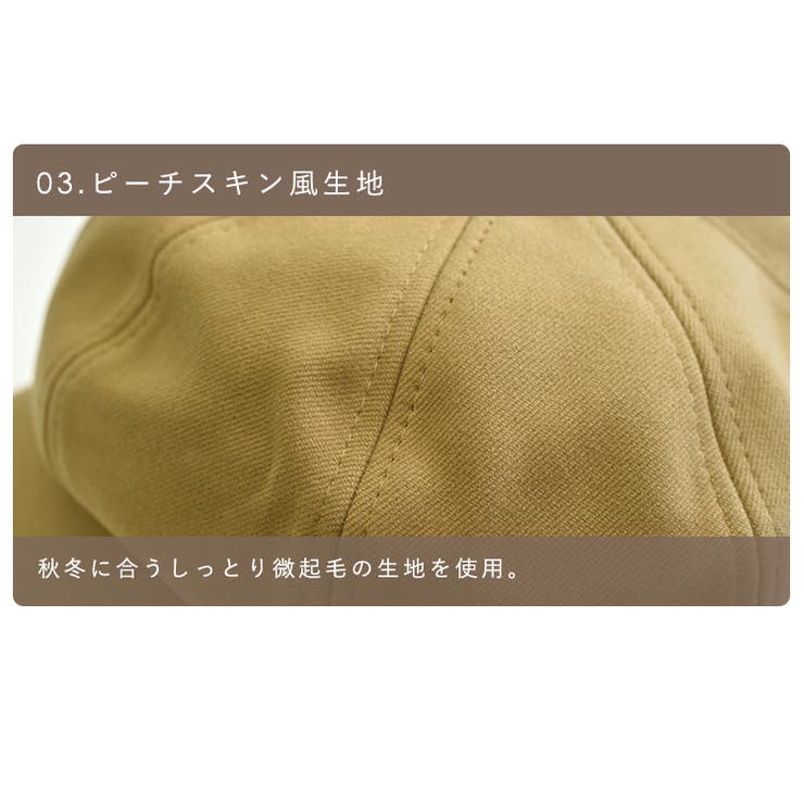 キャスケット レディース 全4色 | teddyshop | 詳細画像9 
