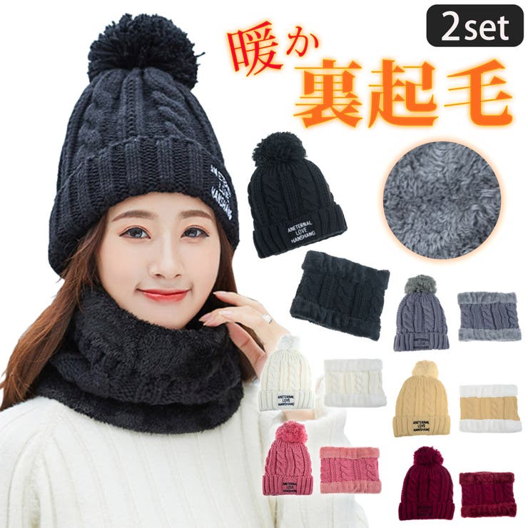 ニット帽 ボンボン レディース | teddyshop | 詳細画像1 
