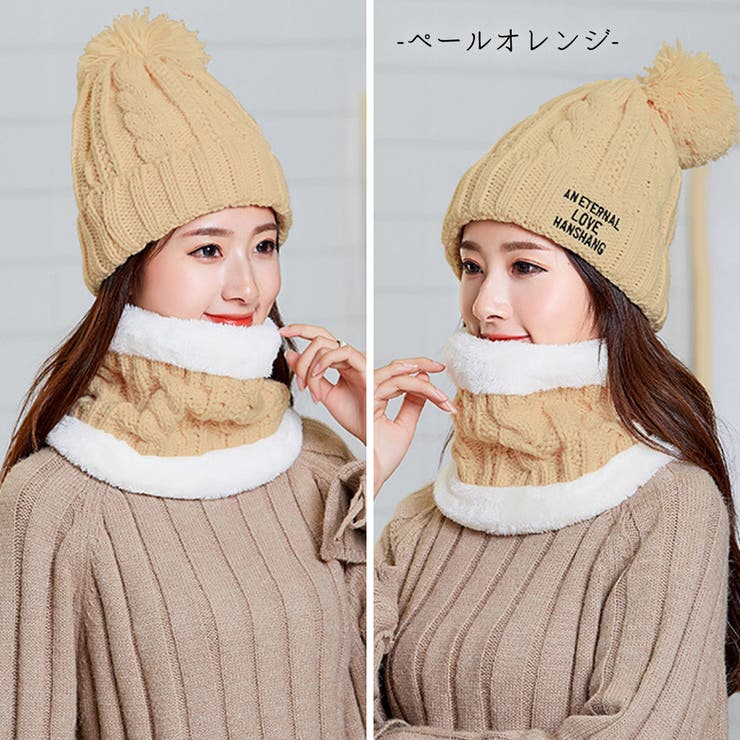 ニット帽 ボンボン レディース | teddyshop | 詳細画像6 